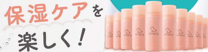 ���Z�����A�ł��������ȒP�ێ��P�A  �A�g�s�b�O���T�C�g